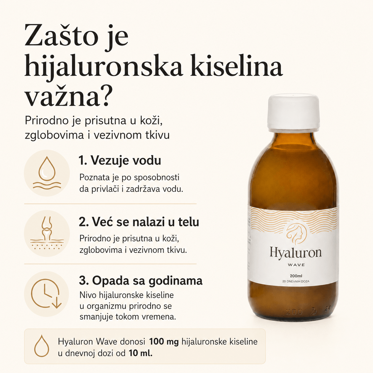 Zasto-je-hijaluronska-kiselina-vazna